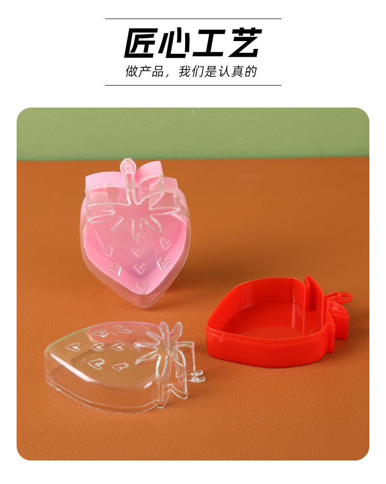 透明异形塑料盒星星皇冠PS儿童戒指首饰饰品盒皮筋粉扑包装小盒子戒指盒戒指耳饰饰品盒儿童化妆包首饰盒首饰盒儿童公主详情3