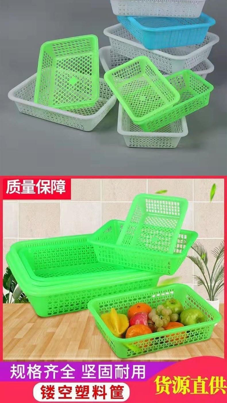 洗菜篮折叠盆塑料篮子长方形厨房果蔬沥水篮筐漏筐玩具收纳储物篮详情8