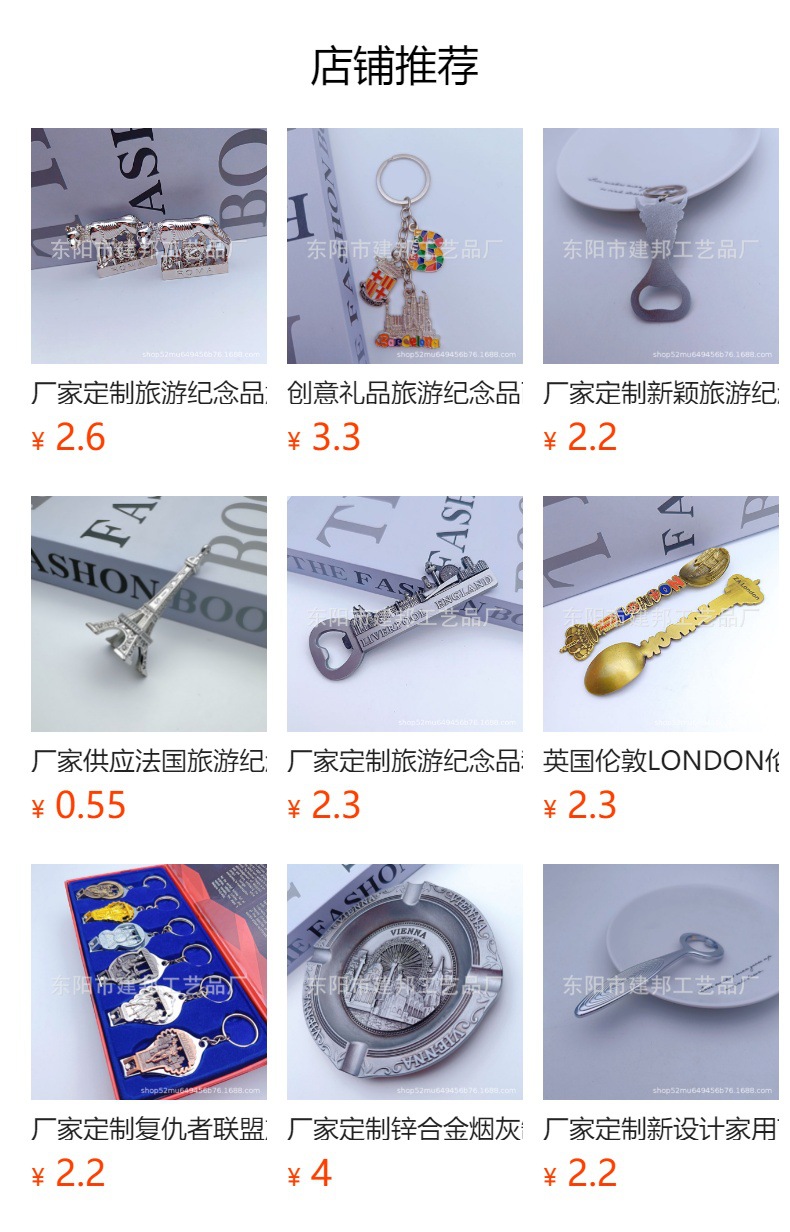 沙特阿拉伯麦加旅游纪念品立体椰子树锌合金挂件钥匙扣详情24