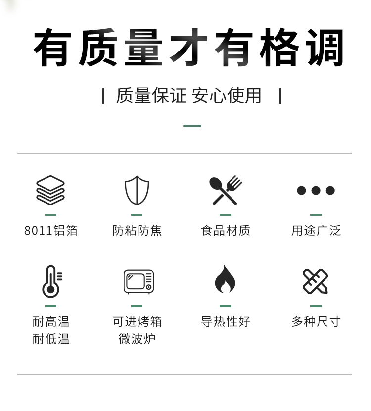 一次性家用空气炸锅锡纸盘圆形加厚烧烤锡纸盒耐高温烤箱铝箔餐盒详情3