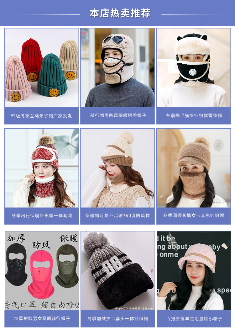 New outdoor cold-proof and warm cap, winter thickened and fleece hooded cap, face protection for both men and women, cycling cap pic 1