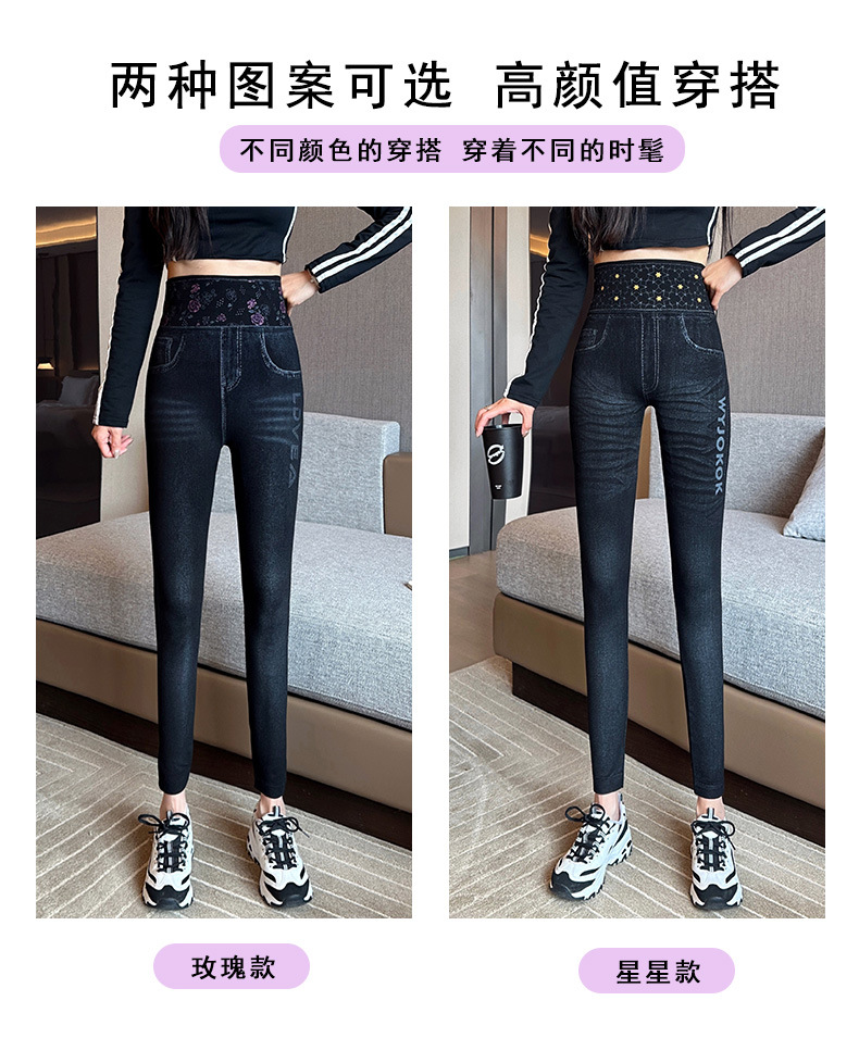 仿牛仔裤女韩版高腰弹力修身显瘦九分打底裤女时尚百搭高弹小脚裤详情19