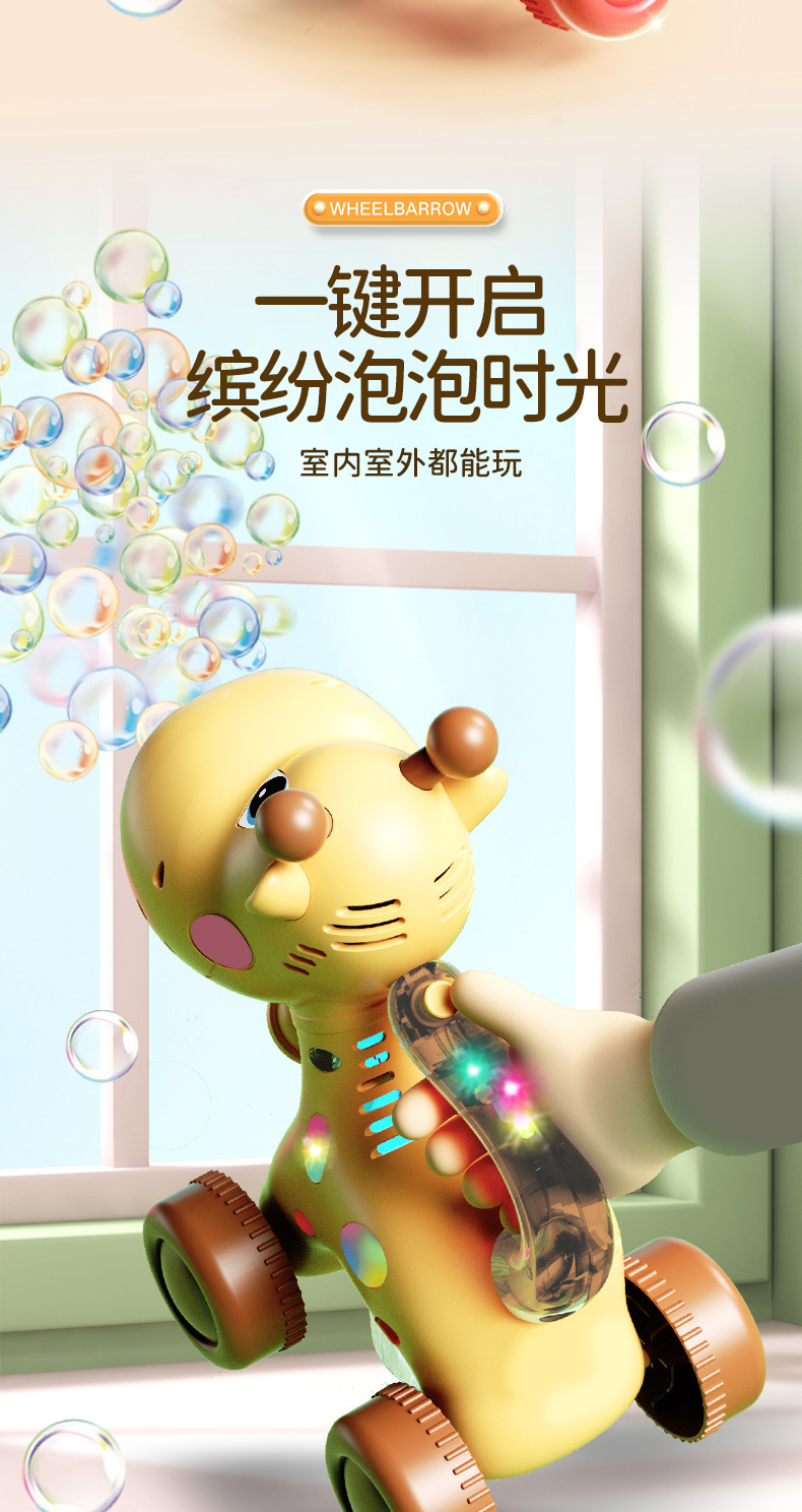 手推泡泡机婴儿宝宝手推车儿童手持泡泡机全自动吹泡泡机户外玩具详情14