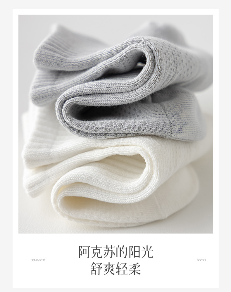 袜子地摊一件代发袜子男士春夏短袜纯色无骨棉袜防臭不掉跟秋季小中筒袜学生运动袜一件代发详情6