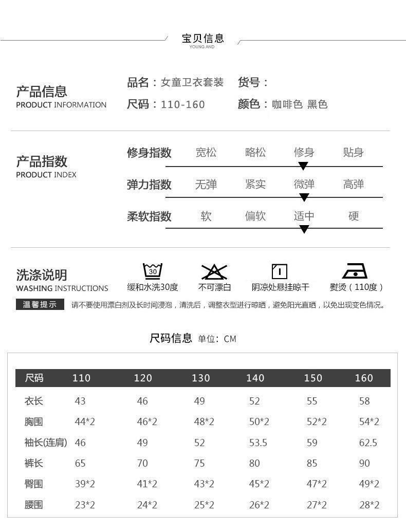 外贸加绒秋冬季2022新款儿童女童服装拼接连帽卫衣套装两件套批发详情9