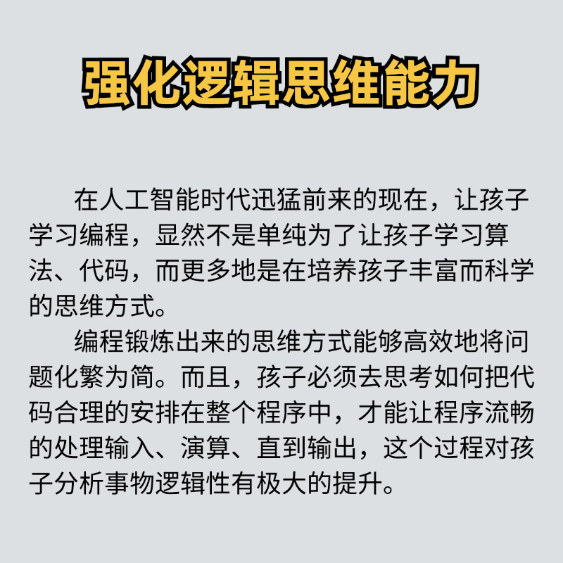 Programmable Lighthouse Intelligent Voice Recognition Graphical Programming Kit DIY Technology Small Project AI Maker Education pic 12