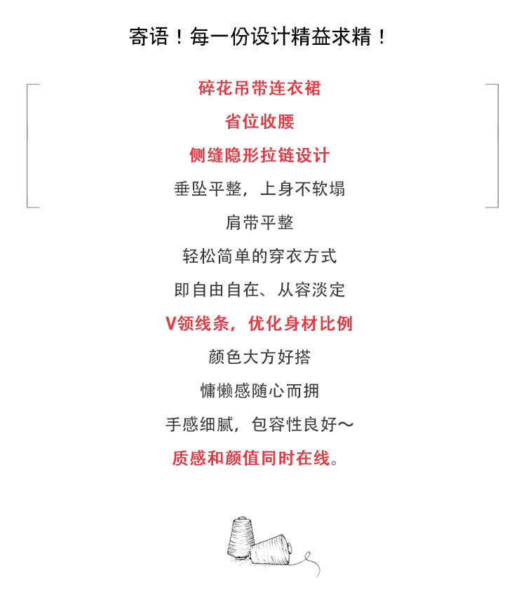 夏季新款法式复古黑色碎花吊带连衣裙女茶歇气质收腰a字裙长裙详情4