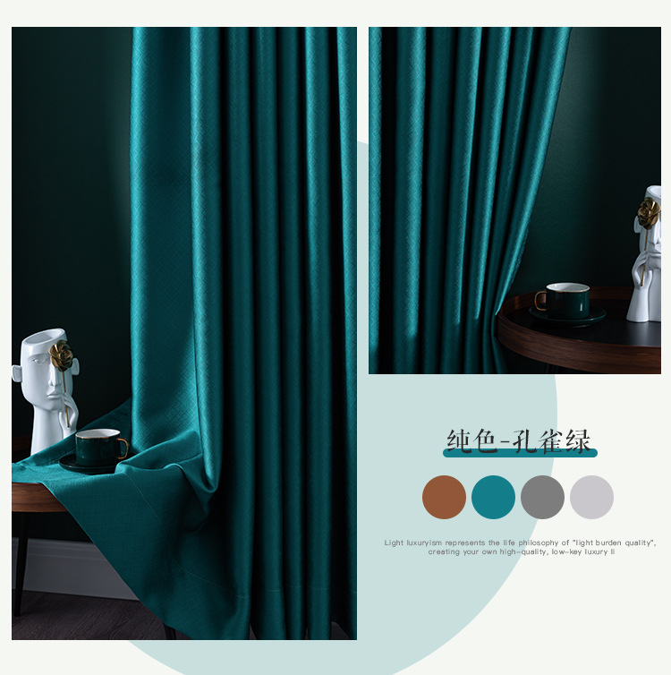 Full-blackout bedroom light-blocking curtains 2022 new style living room home hotel sun protection and heat insulation high-precision curtain fabric pic 36