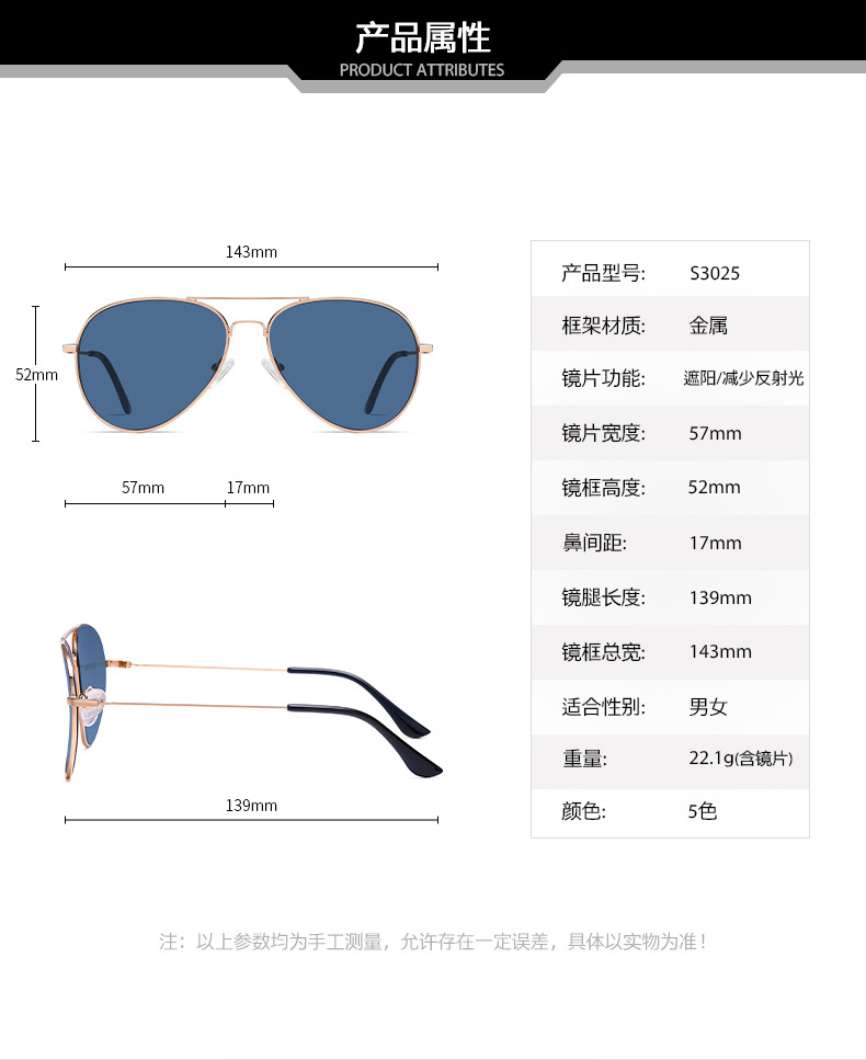 2024新款凹面太阳镜墨镜S3025内镀绿膜驾驶防眩光反射光太阳眼镜详情2