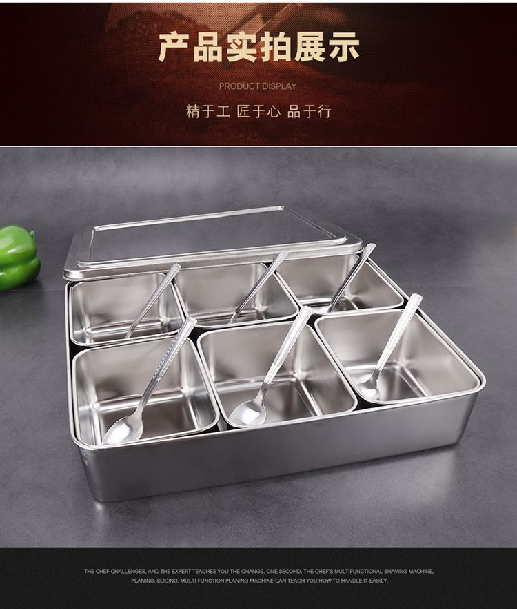 不锈钢调味盒套装日式味盒长方形调料罐留样盒食品佐料盒带盖包邮详情12