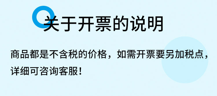 详情页_11