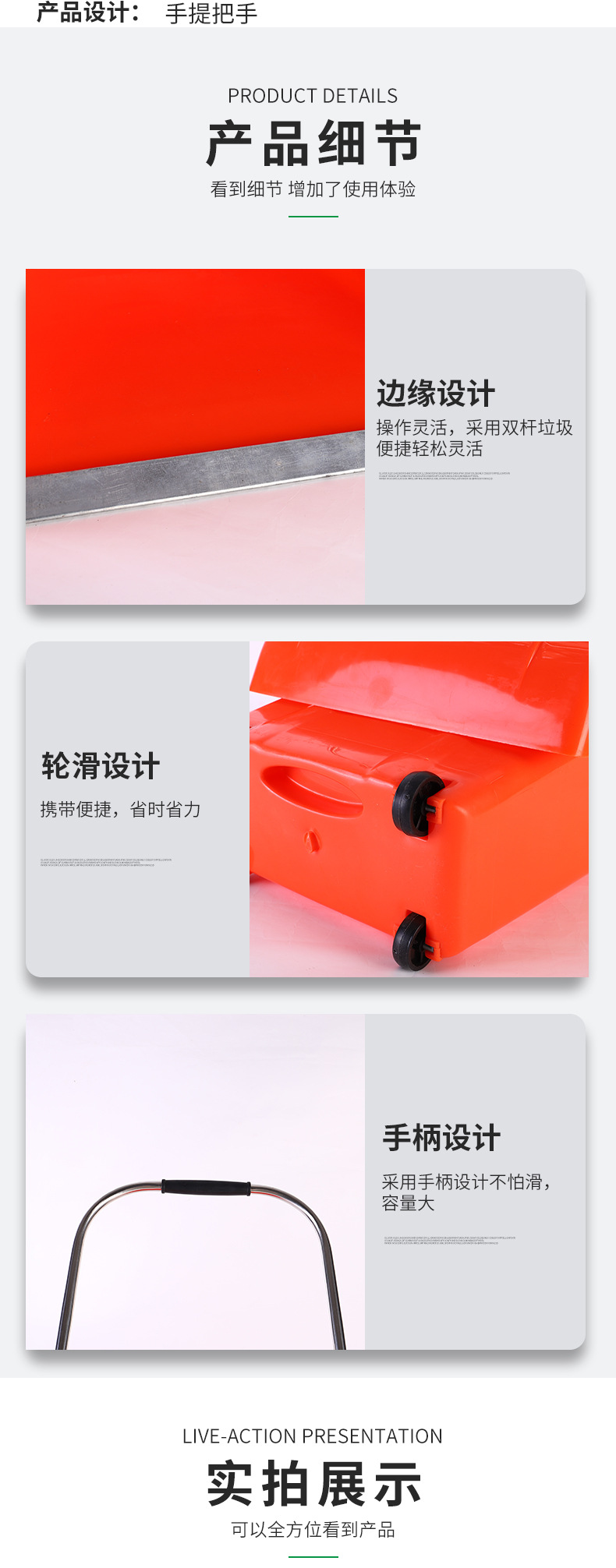 详情_04