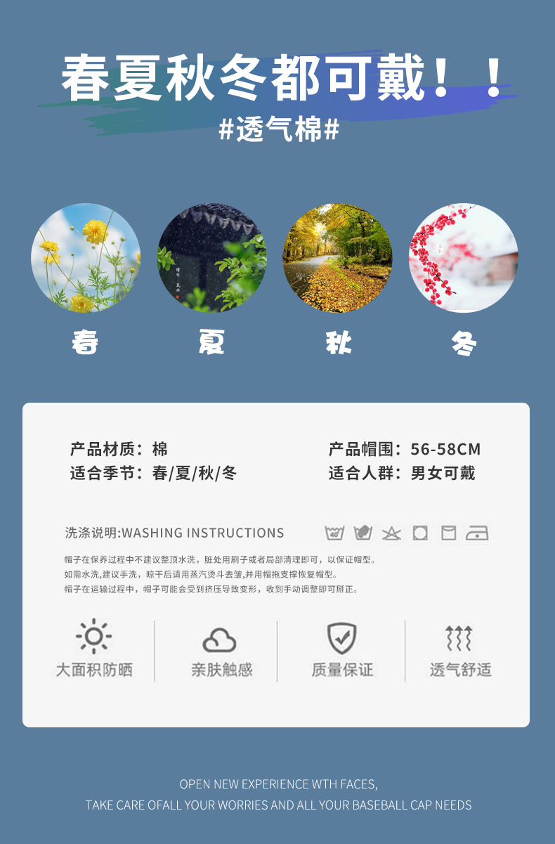 韩版新款大码宽帽檐棒球帽女加大加深鸭舌帽大头围显脸小百搭帽子详情9