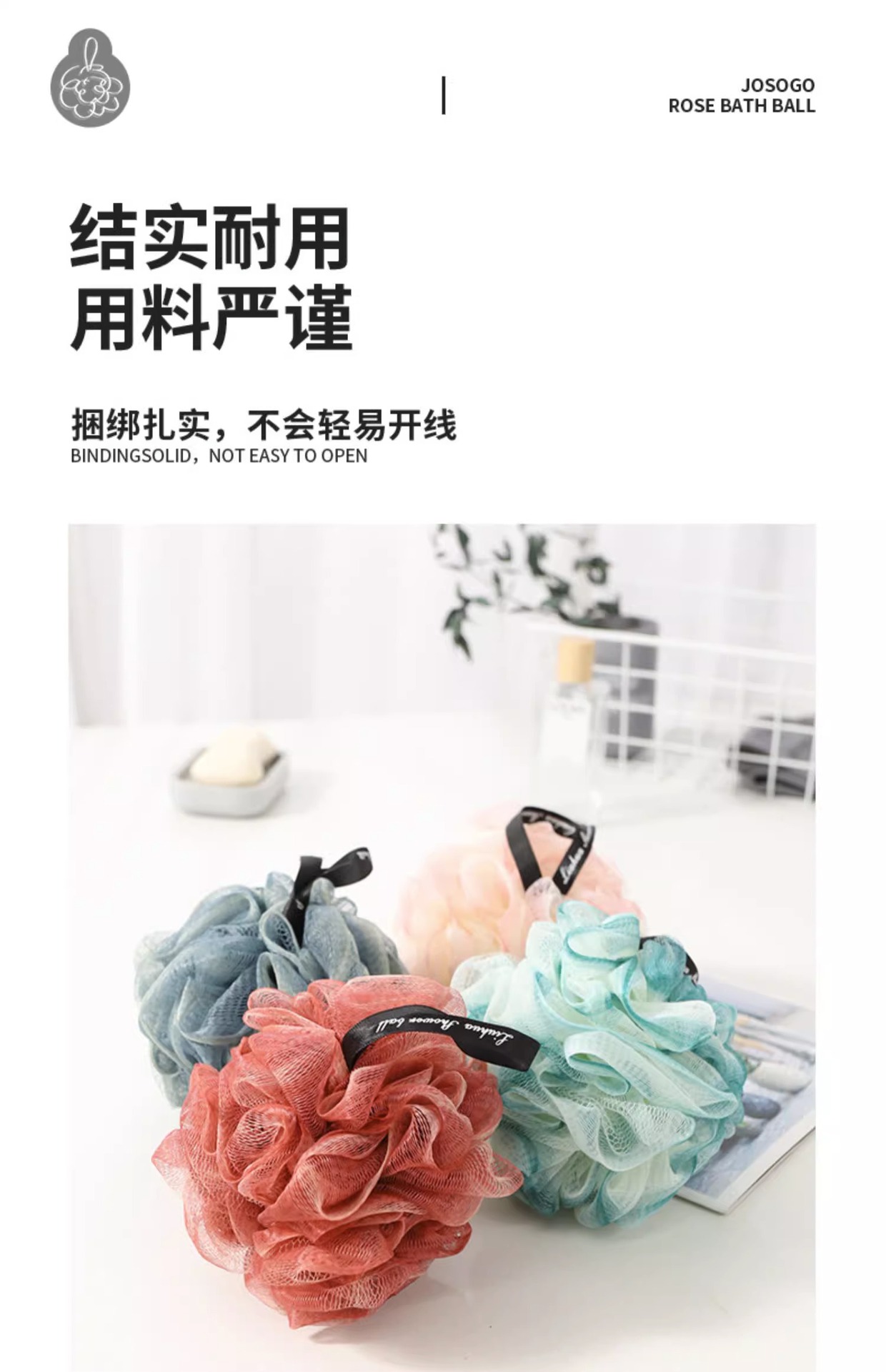 蕾丝沐浴球大号高档不散超柔软浴花球搓澡洗浴球女沐浴洗澡神器详情8