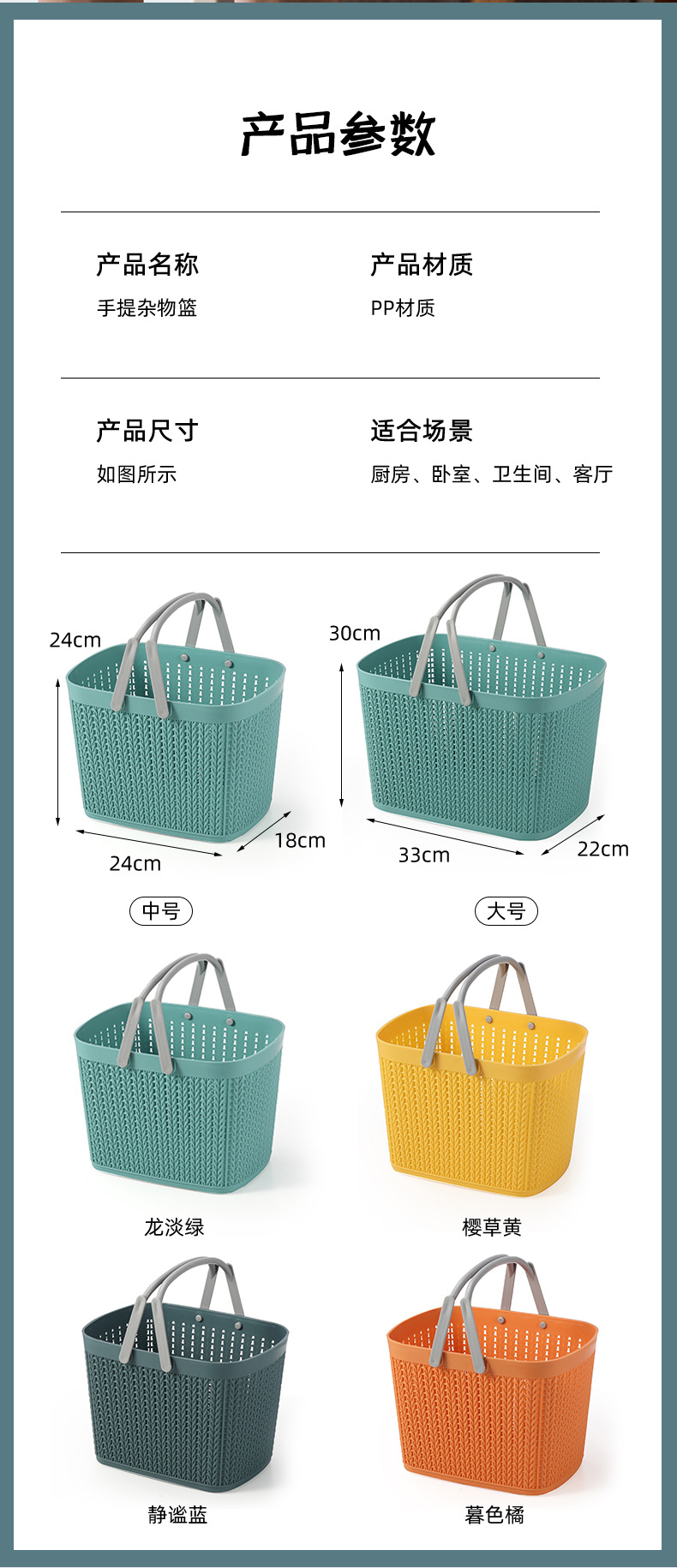 W15-2220 Simple Home store storage bathroom Dirty clothes storage basket hand-held hollowed-out solid color storage frame wholesale pic 8