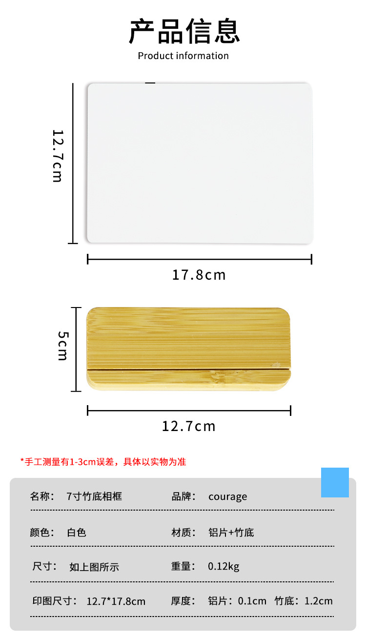 Modern and simple horizontal and vertical photo frame ornaments with bamboo and wood bases and blank display stands. The heat-sublimated aluminum photo frame can be placed horizontally or vertically pic 3