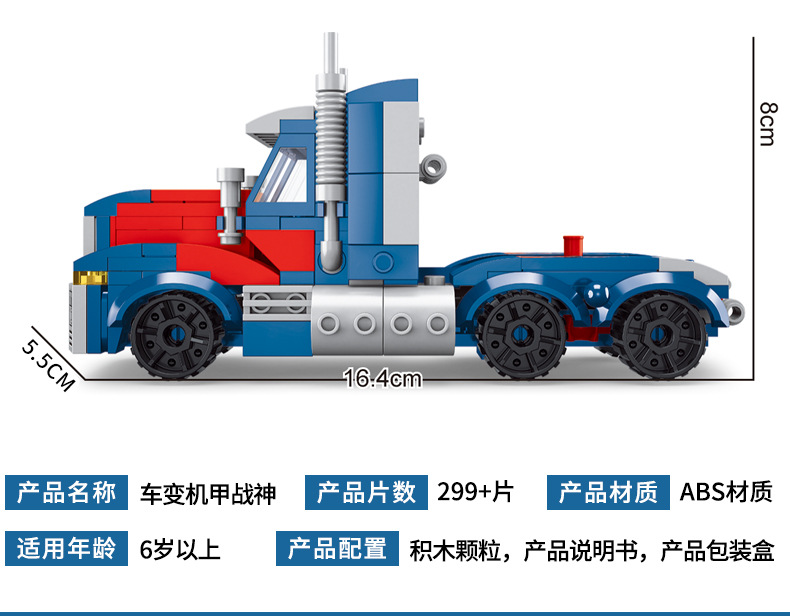 兼容乐高汽车模型小颗粒拼装积木儿童益智男孩拼插玩具礼物批发详情64