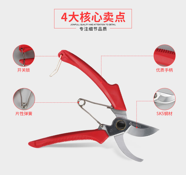金聚丰优质园艺修枝剪粗枝大力剪果树枝花木园林剪枝工具剪刀详情3