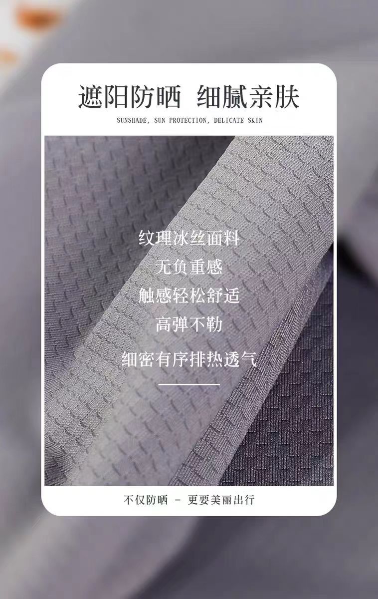 防晒袖套男款防紫外线神器冰丝凉感宽松大码女士2024新款夏季冰袖详情7