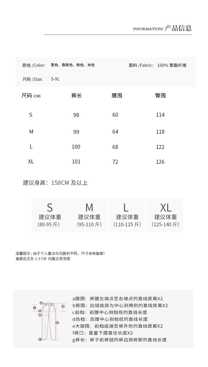 新中式冰丝阔腿裤女夏季新款高腰宽松提花缎国风直筒长裤子休闲裤详情24