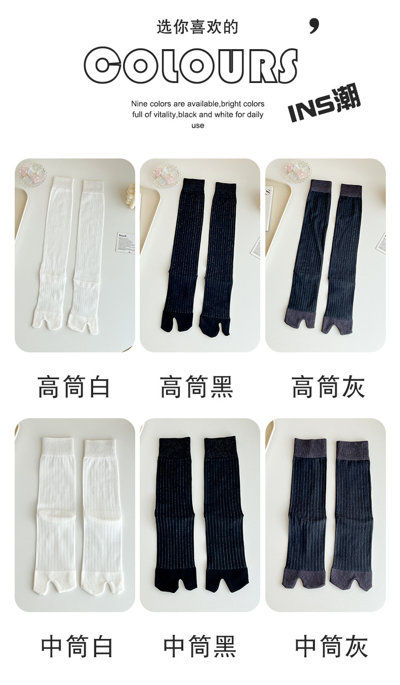 春夏季纯色薄款分指中筒堆堆袜二趾猪鼻子鞋及膝小腿坑条长袜详情5