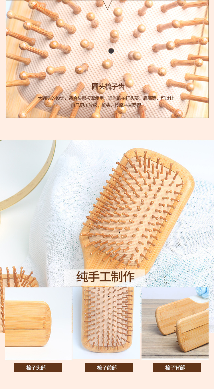 【工厂直销】家用按摩梳气囊梳气垫梳造型梳子按摩头皮木梳长发详情7