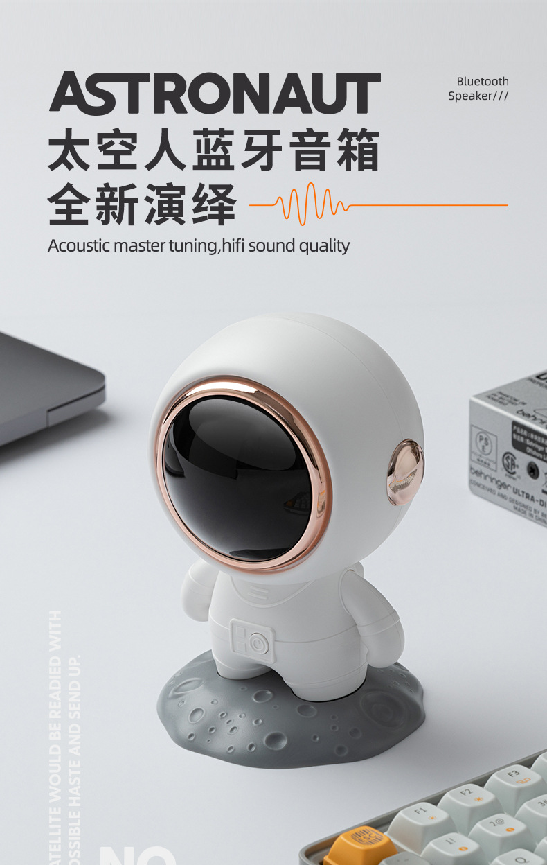 宇航员造型创意无线蓝牙音箱桌面炫酷低音炮便携户外小音响礼品迷你便携音箱露营详情1