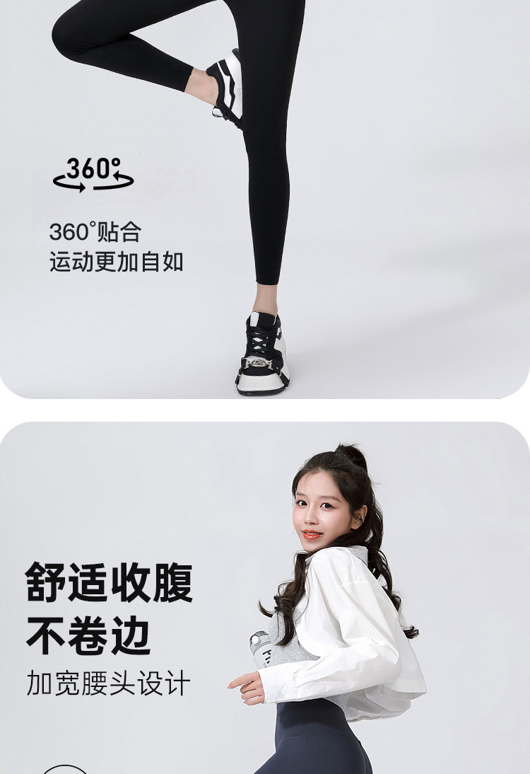 春夏塑形拉链美体裤显瘦弹力收腹小脚裤高腰大码打底裤女外穿详情14