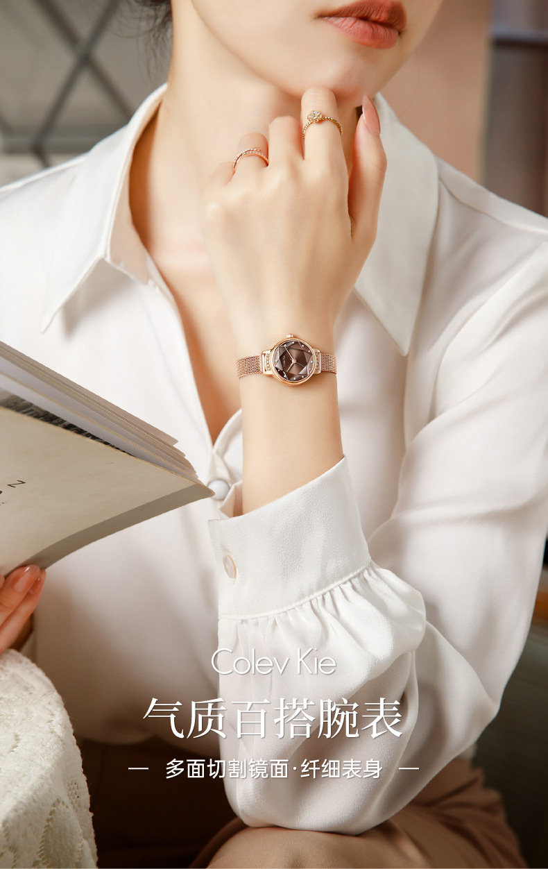 ColevKie女表正品 手表女高级感CK手表学生党女高颜值一件代发详情5