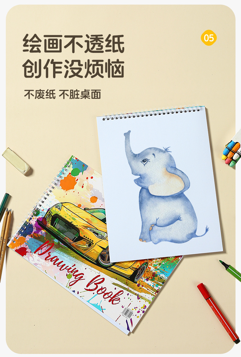 儿童卡通画本空白活页速写本跨境现货批发A4原浆纸加厚线圈素描本详情6