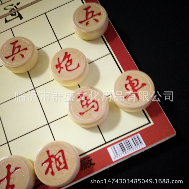 Oil-painted wooden chess set with chess box, wooden chess 9.9 yuan store supply, convenient to carry and store, including a set of chess pic 56