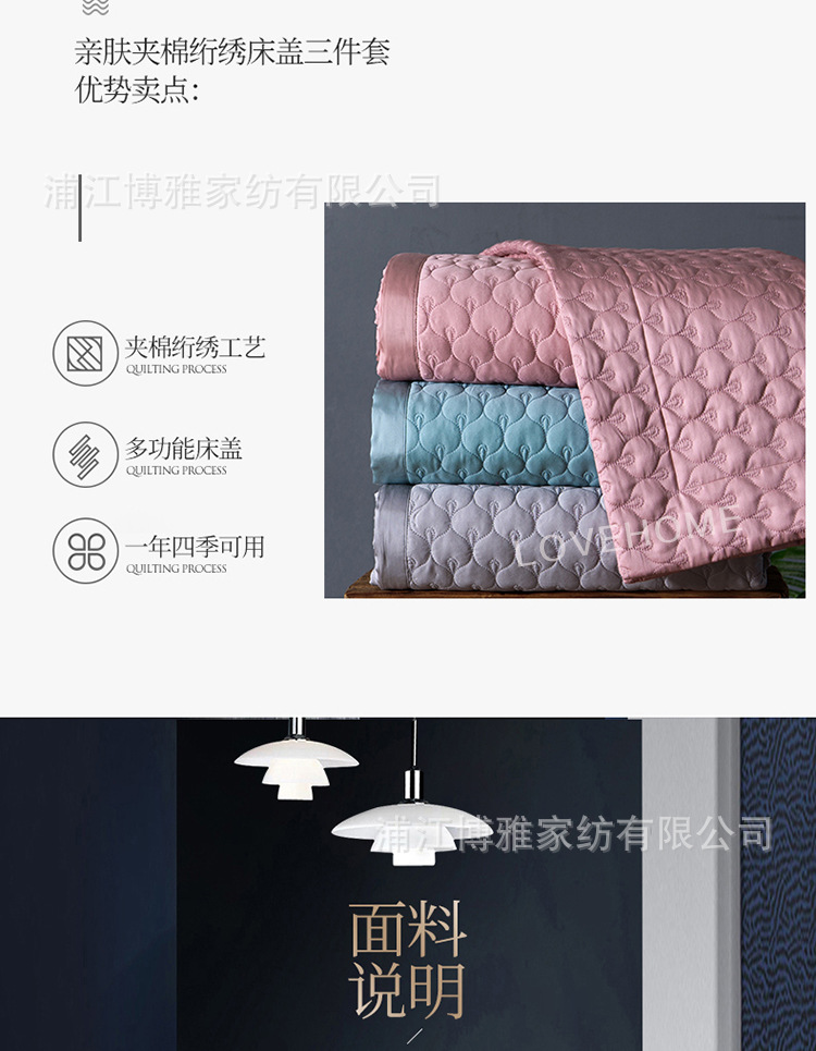 The manufacturer supplies summer quilted cotton bed sheets, pure cotton three-piece sets, skin-friendly quilted quilts and bed covers across borders, suitable for all seasons pic 11