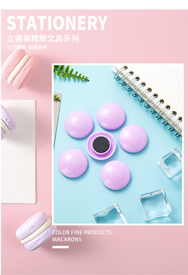 Wholesale macaron-colored white board magnetic buckle card packaging, customized round magnetic nails, plastic magnetic particles, office supplies from the manufacturer pic 3
