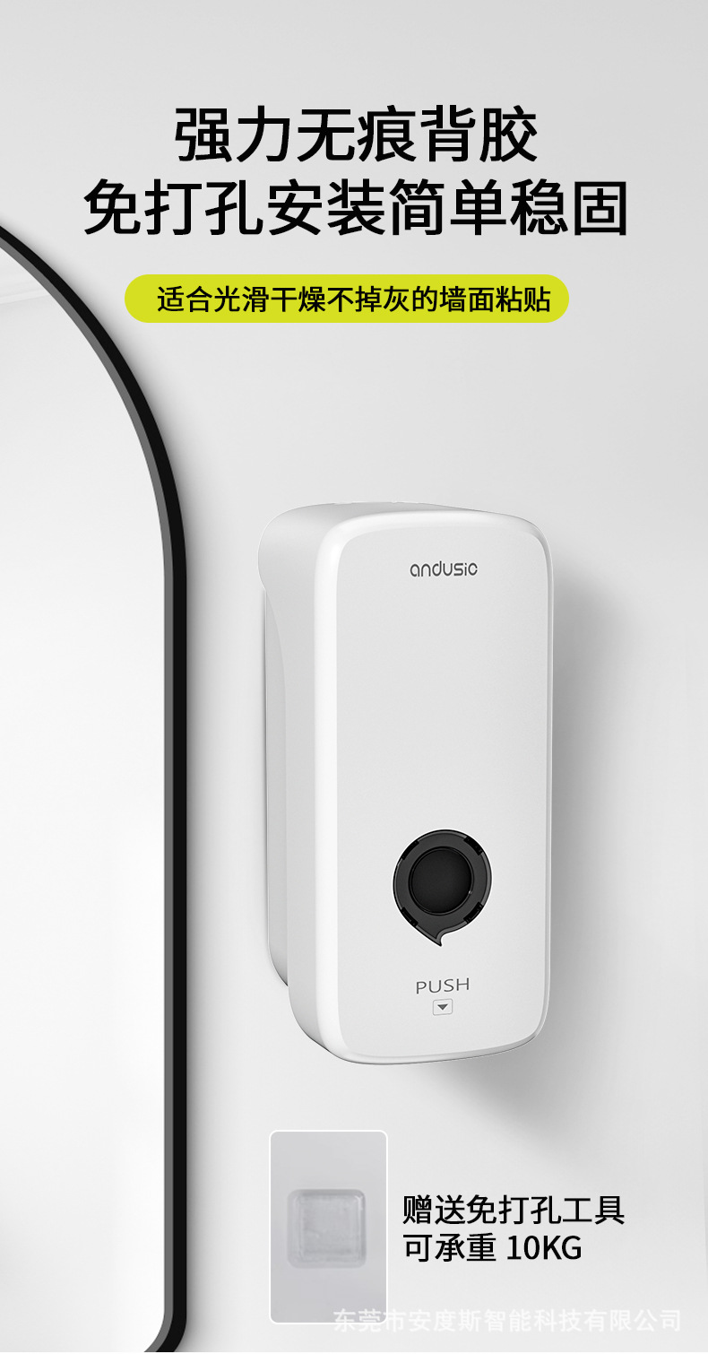 1000ML手动按压滴液泡沫皂液器酒店商场厨房卫生间免打孔皂液器详情14