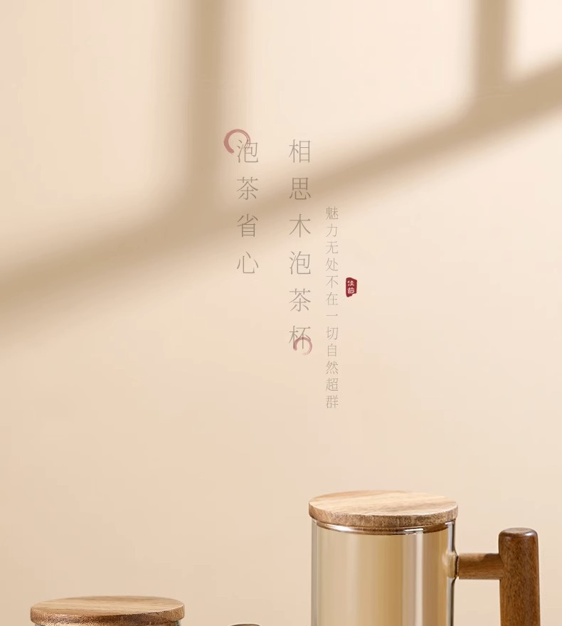 高硼硅玻璃茶水水杯家用办公室泡茶杯耐高温玻璃杯泡茶杯相思木把详情1