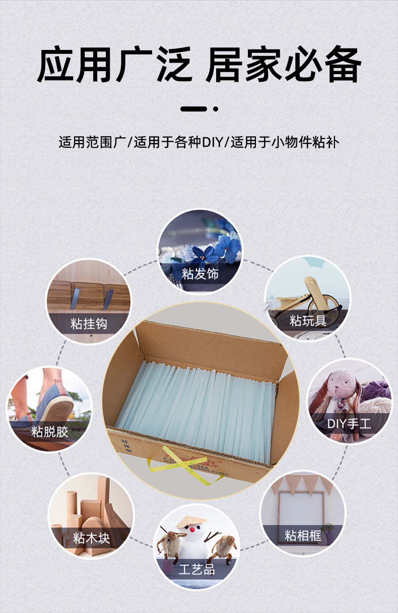 详情页_05.jpg