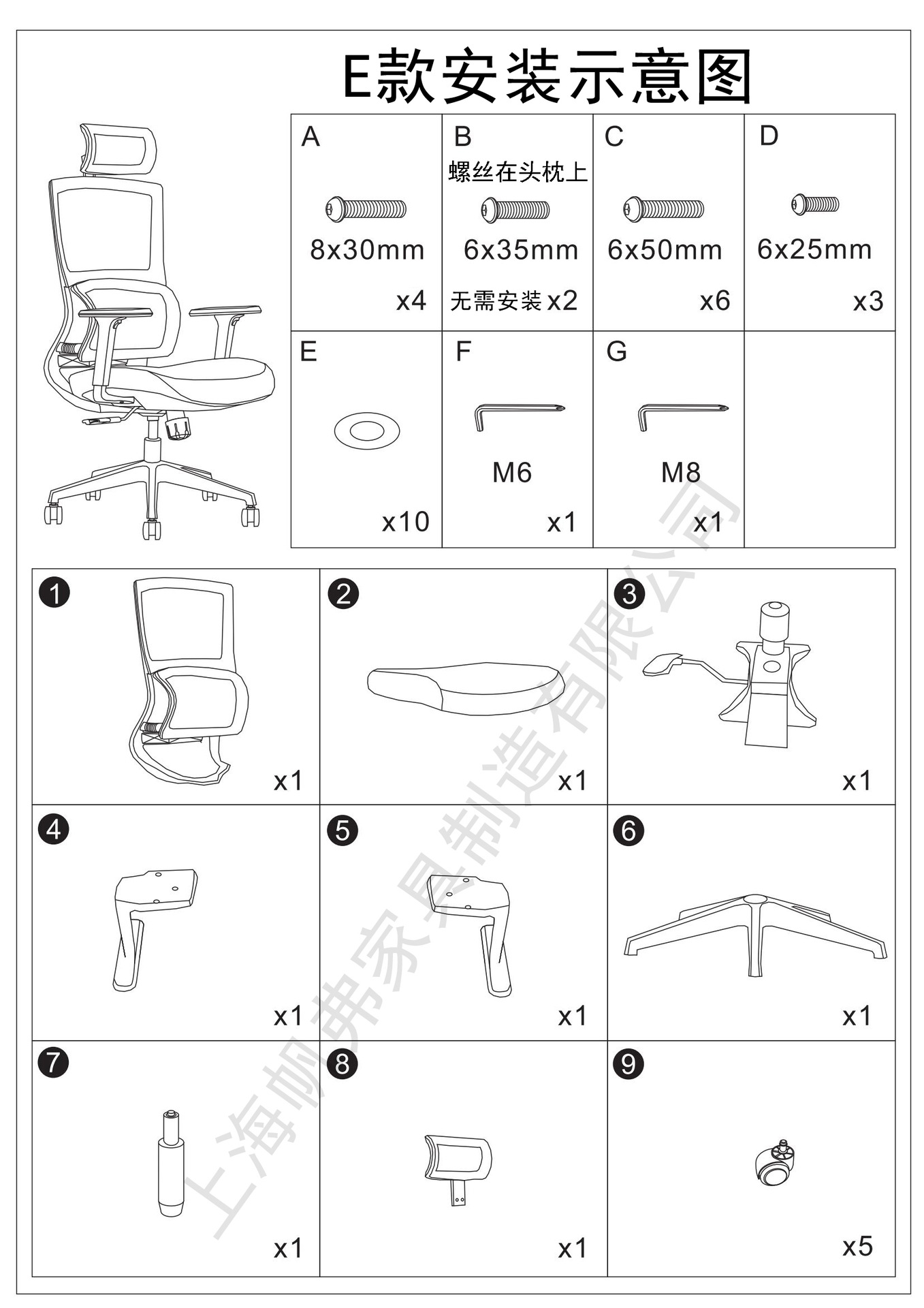 Office chairs for staff, computer chairs for prolonged sitting, office seats, conference chairs, office chairs, gaming chairs, ergonomic chairs pic 102
