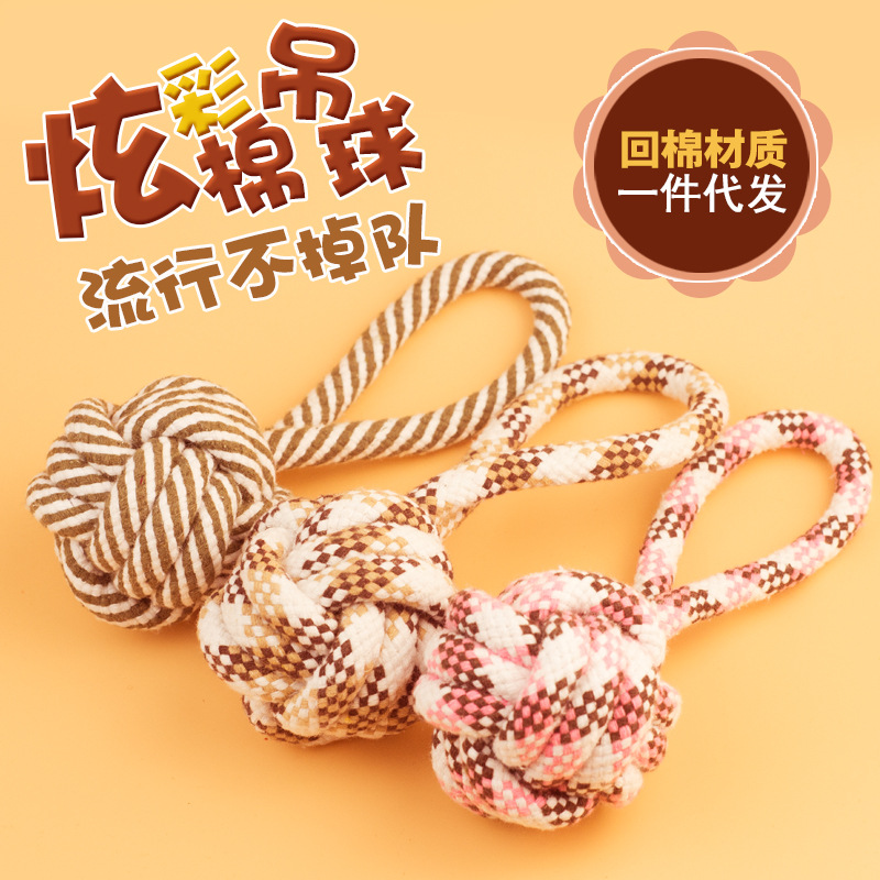 厂家直销宠物棉绳玩具 狗狗磨牙耐咬玩具绳手工编织解闷互动玩具详情6