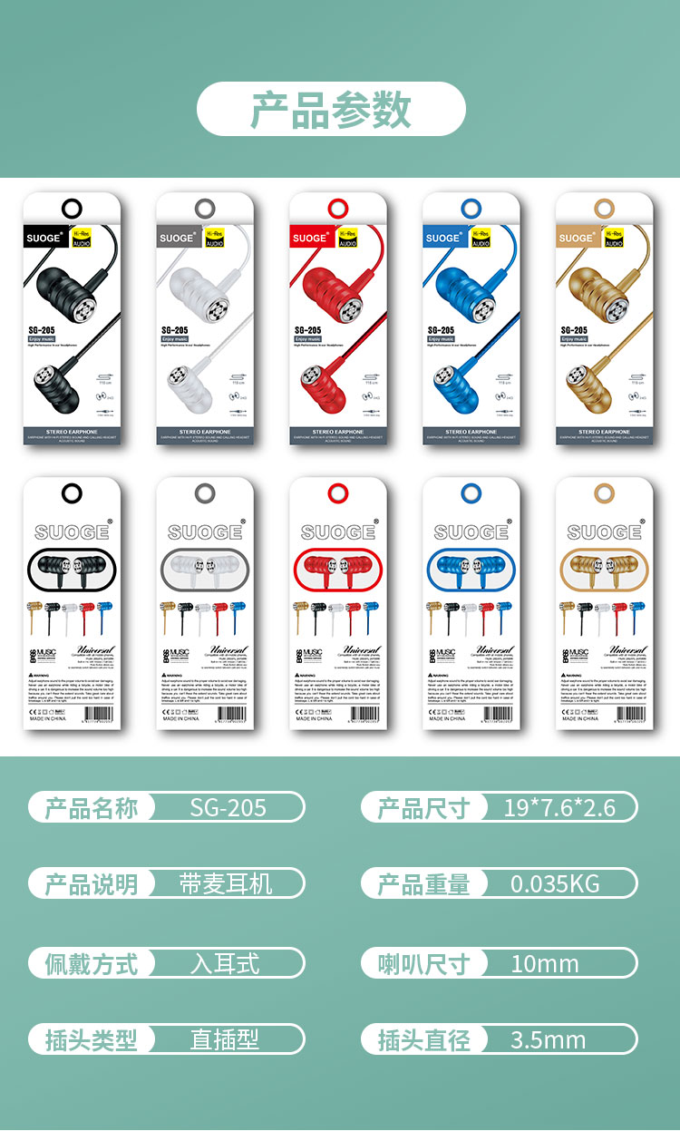 Sogo brand SG-205 mobile headphones, in-ear headsets, MP3 earbuds, wired headphones pic 2