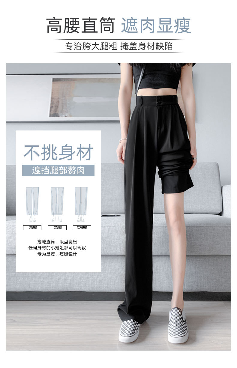 阔腿裤女春秋高腰显瘦垂感梨形身材裤子直筒拖地裤双扣休闲西装裤详情9