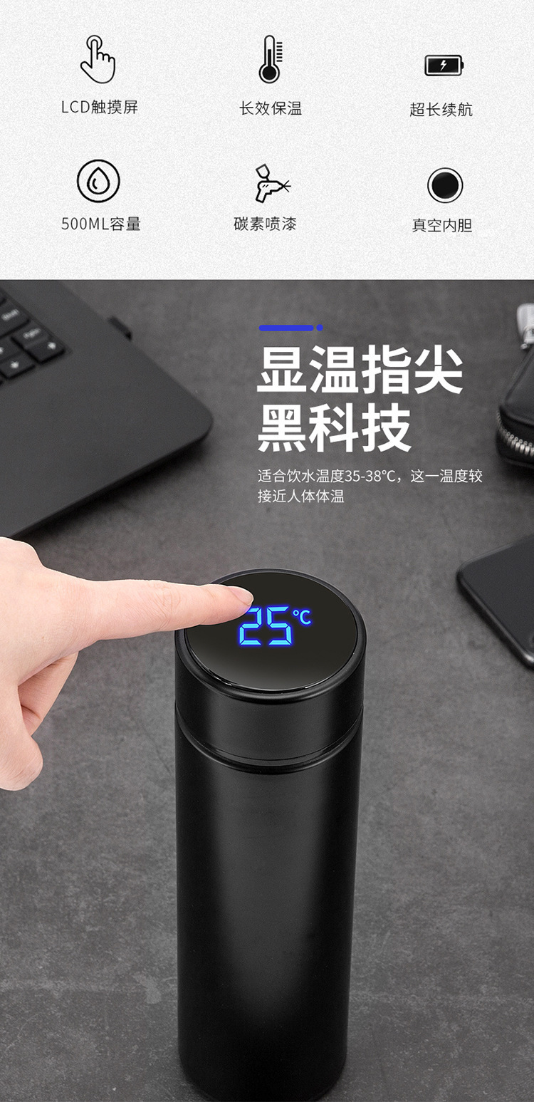 创意304不锈钢温控保温杯 智能商务水杯 触摸LED显示温度杯子详情3