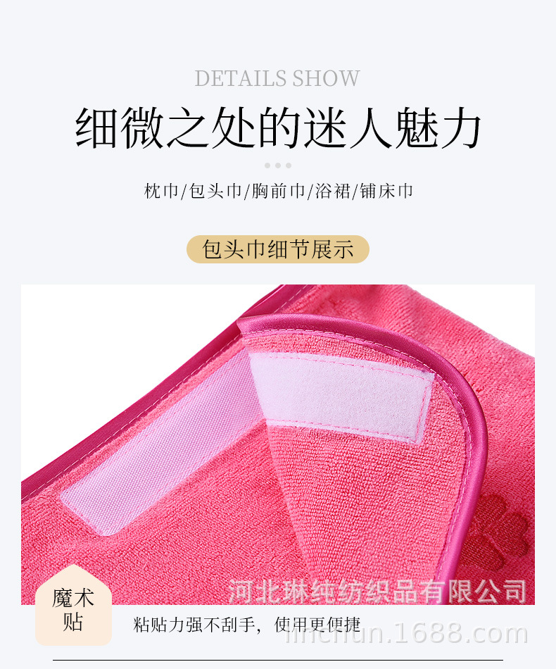Beauty salon-specific towels with logo, beauty salon towels, bed towels, bath towels, bath skirts, fine fibers, soft and absorbent pic 22