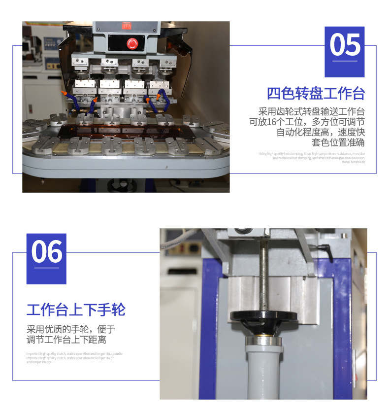 Zhongyong SYZ-150-4 four-color pneumatic pad printing machine, coding machine, ink pattern printing machine, rotary pad printing machine pic 14