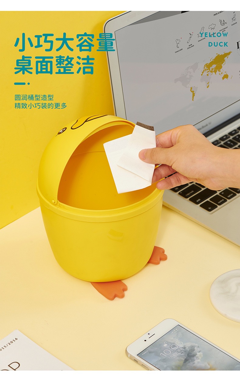 家用杂物桶纸篓桌面垃圾桶带盖迷你掀盖卡通造型小黄鸭垃圾桶详情9