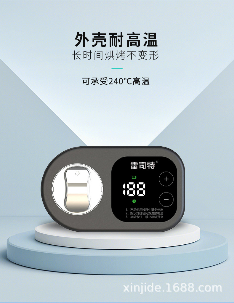 代理可谈雷司特燃气灶定时器关火器厨房定时器智能触摸屏详情5