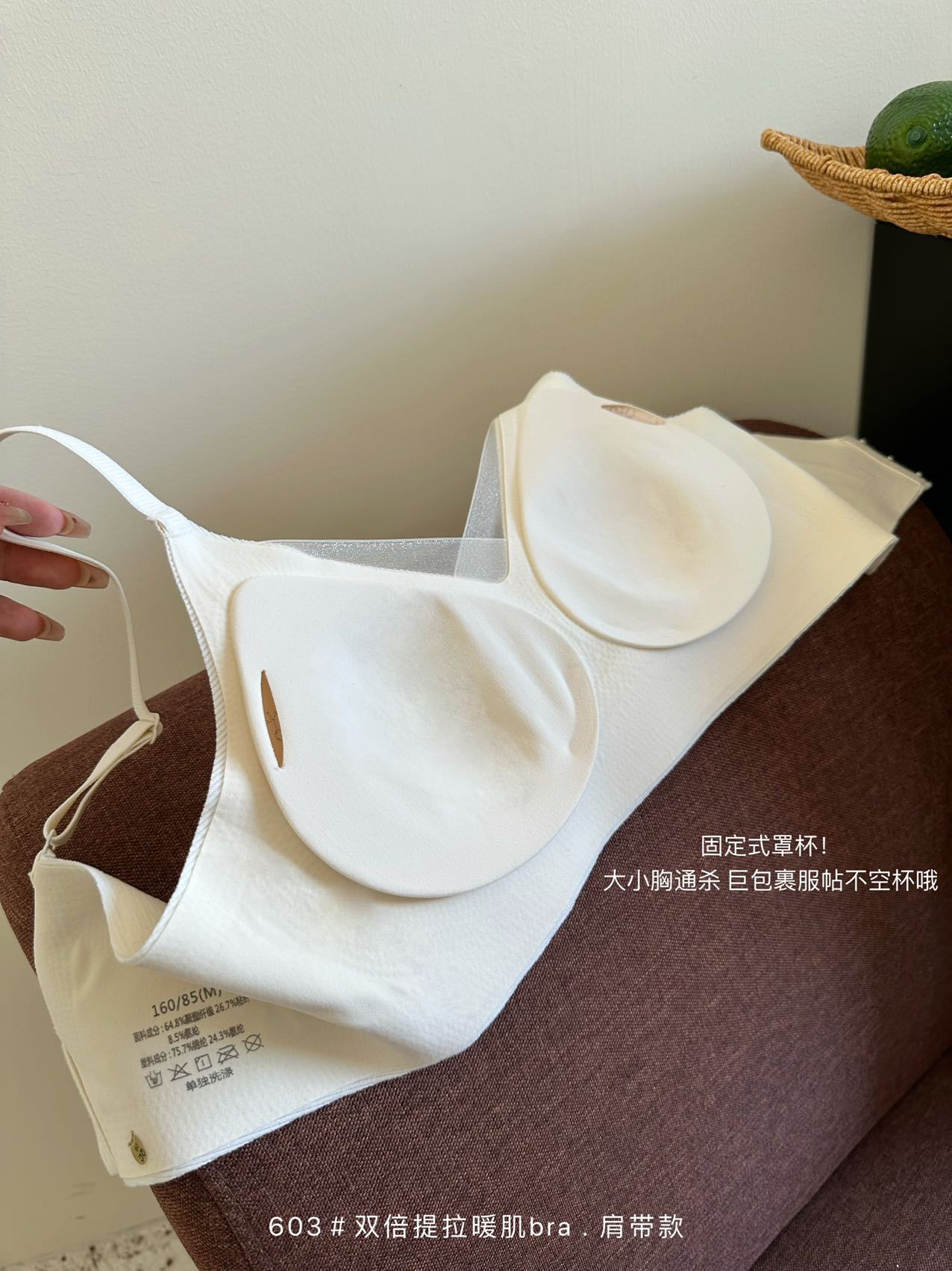 This autumn and winter warming, hair-smoothing, lifting, soft support bra, seamless underwear, comfortable gathering, skin-friendly, breathable, and frameless bra pic 16