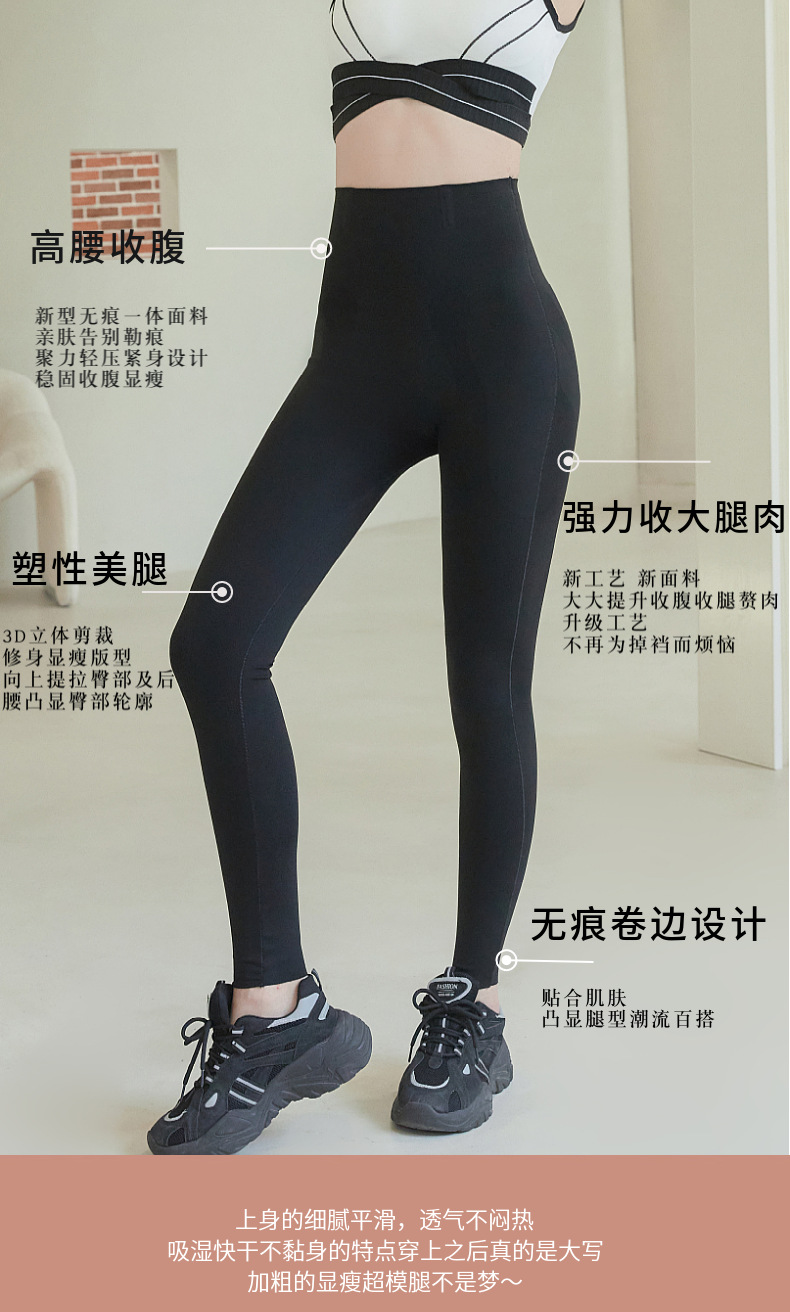 卡卡鲨鱼裤女健身瑜伽打底裤春秋季高腰收腹提臀芭比裤外穿悬浮裤详情21