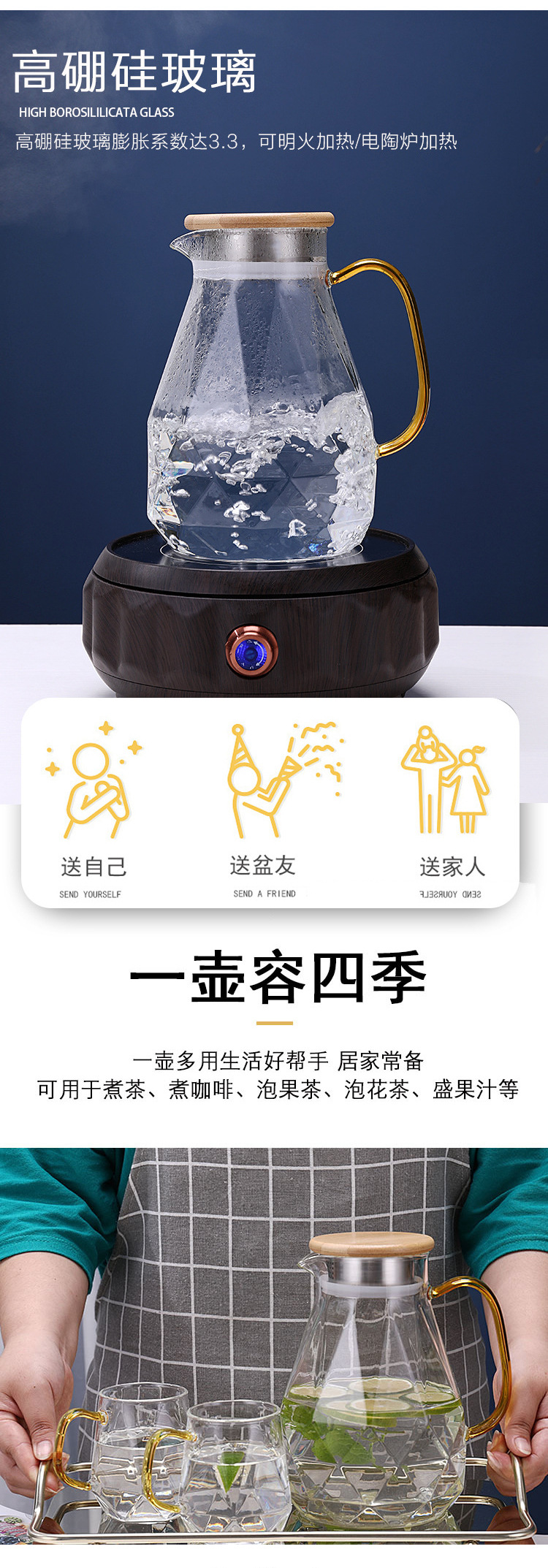 防爆耐高温大容量玻璃凉水壶 创意冷水壶 家用果汁壶扎壶详情4