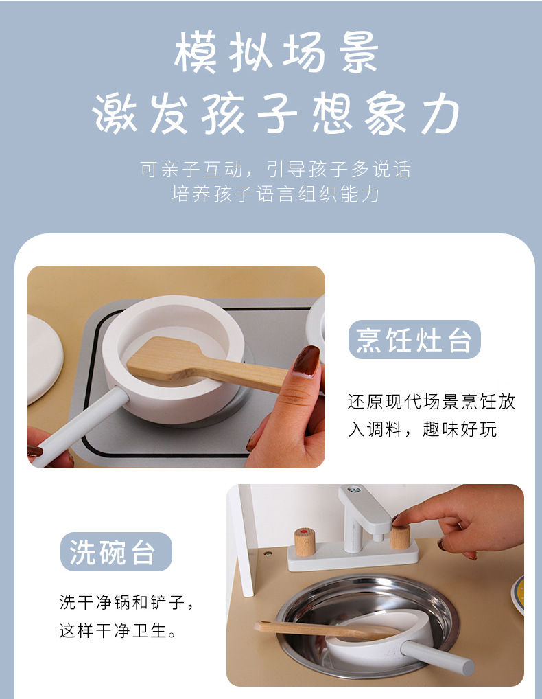 木制迷你小厨房摆摊套餐儿童做饭玩具女孩过家家迷你厨房玩具礼物详情9