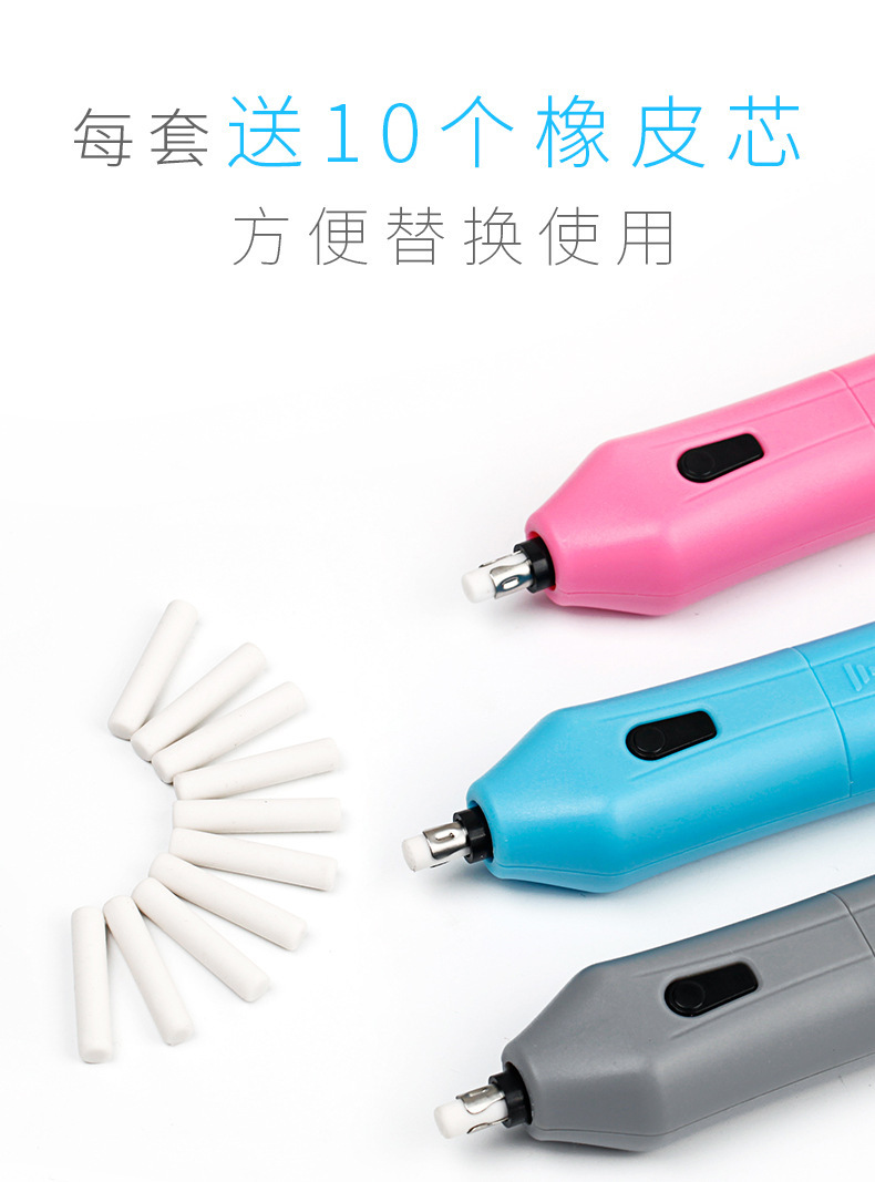 Astronomical electric rotating eraser, automatic sketching eraser, electric eraser, stationery, art supplies pic 8